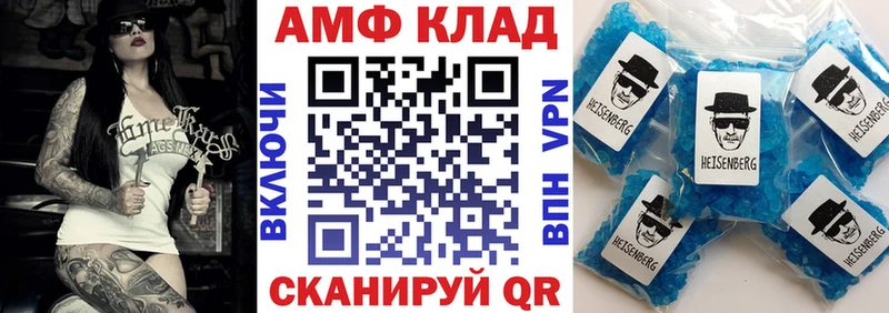 наркотики  Медвежьегорск  АМФЕТАМИН 97% 