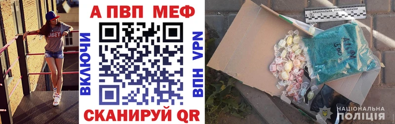 Alfa_PVP Соль  где найти наркотики  Медвежьегорск 