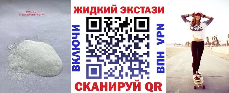 Бутират 99%  кракен как войти  Медвежьегорск 