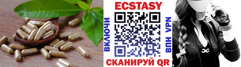 ЭКСТАЗИ XTC  mega ТОР  Медвежьегорск 