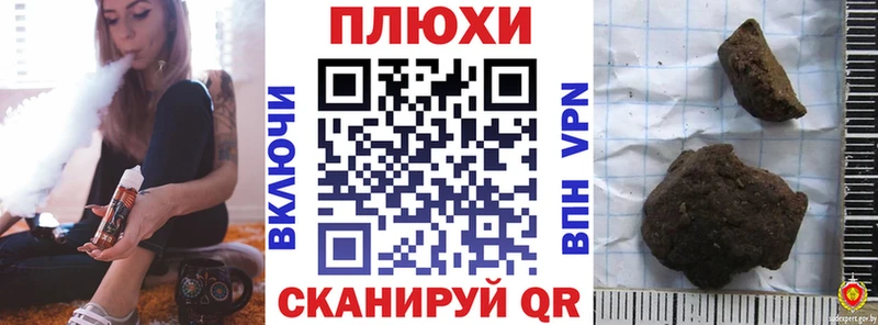 Гашиш hashish  мега рабочий сайт  Медвежьегорск 