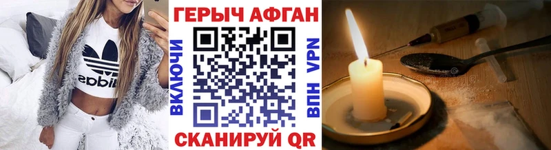 Героин гречка  что такое   Медвежьегорск 