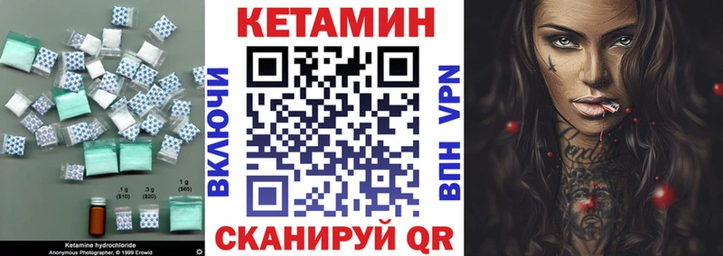 kraken рабочий сайт  даркнет сайт  Медвежьегорск  Кетамин VHQ 