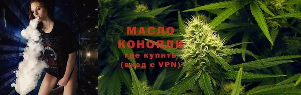 соль курить ск Богданович