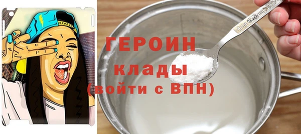 соль курить ск Богданович