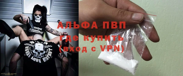 мяу мяу мука Богородицк