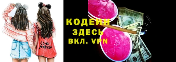 мяу мяу мука Богородицк