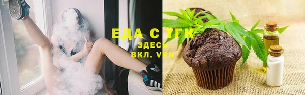 соль курить ск Богданович