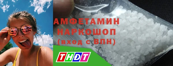 мяу мяу мука Богородицк