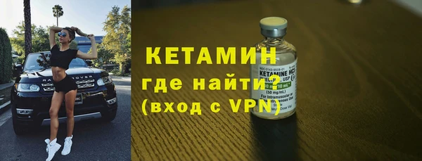 мяу мяу мука Богородицк