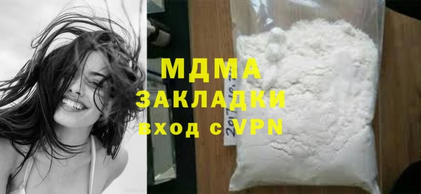 мяу мяу мука Богородицк