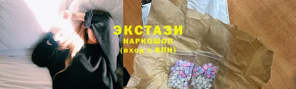 MESCALINE Богородск
