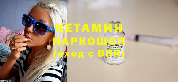 соль курить ск Богданович