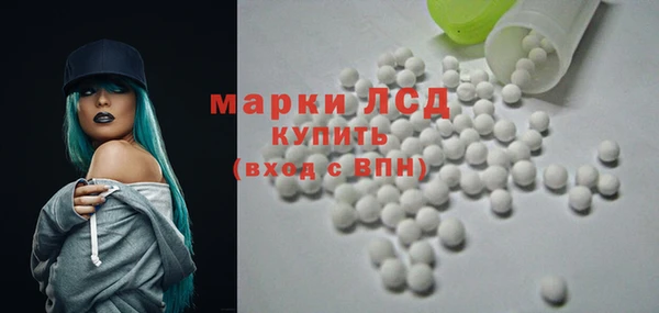 MESCALINE Богородск