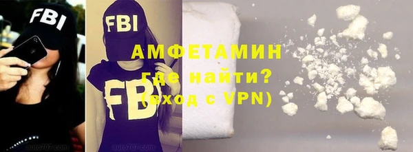 мяу мяу мука Богородицк