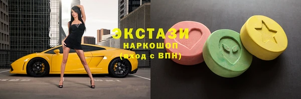соль курить ск Богданович
