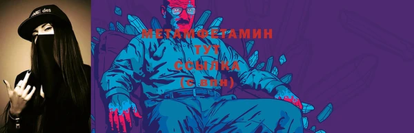 MESCALINE Богородск