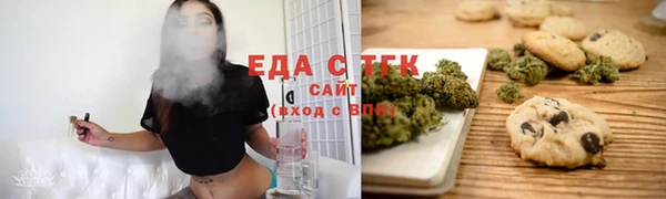 мяу мяу мука Богородицк