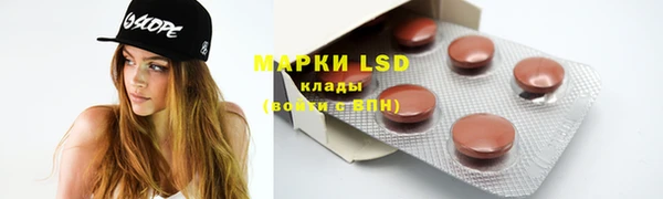 мяу мяу мука Богородицк
