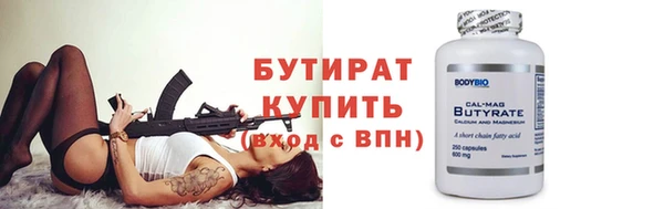 MESCALINE Богородск