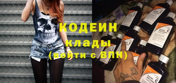 MESCALINE Богородск