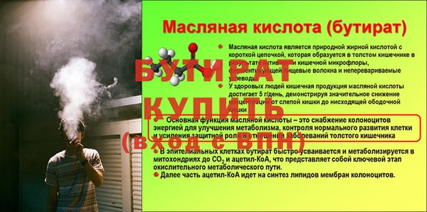 стаф Куйбышев