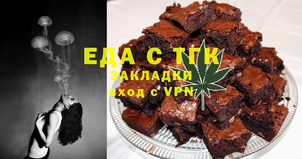 мяу мяу мука Богородицк