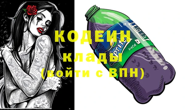MESCALINE Богородск