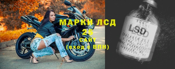 мяу мяу мука Богородицк