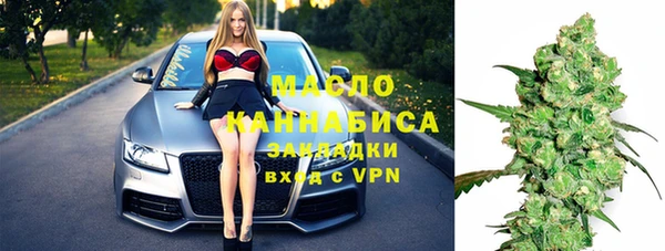 мяу мяу мука Богородицк