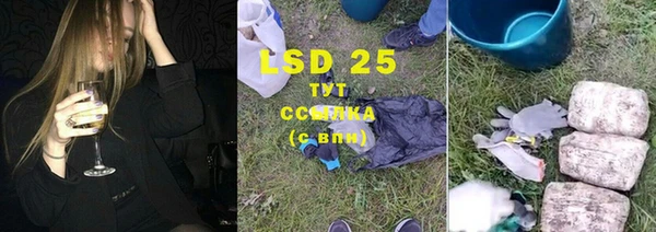 MESCALINE Богородск