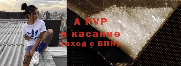 соль курить ск Богданович