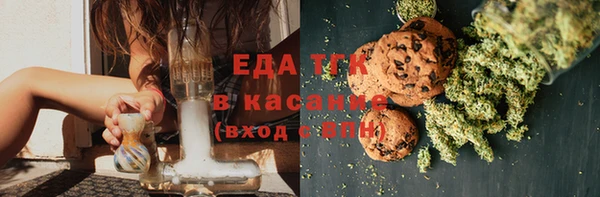 MESCALINE Богородск