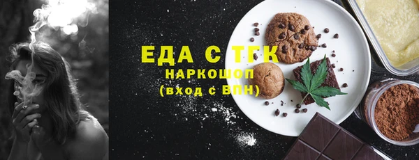 мяу мяу мука Богородицк