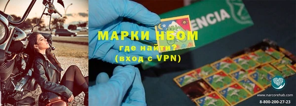 MESCALINE Богородск