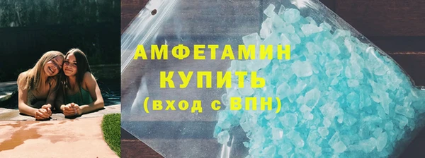 соль курить ск Богданович