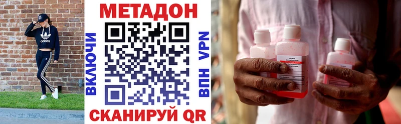 Метадон белоснежный  продажа наркотиков  Медвежьегорск 