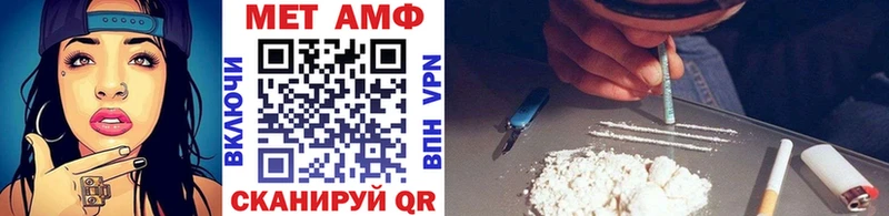 Метамфетамин винт  Медвежьегорск 