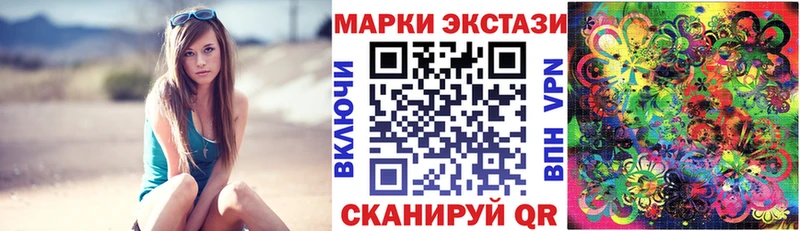 где найти наркотики  Медвежьегорск  Наркотические марки 1500мкг 