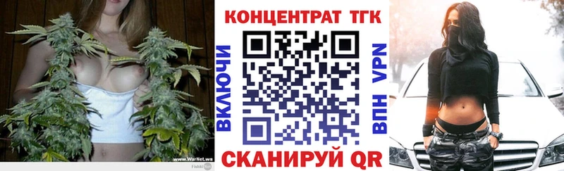 нарко площадка телеграм Медвежьегорск Дистиллят ТГК вейп