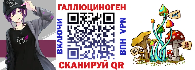 наркошоп Медвежьегорск Псилоцибиновые грибы мухоморы